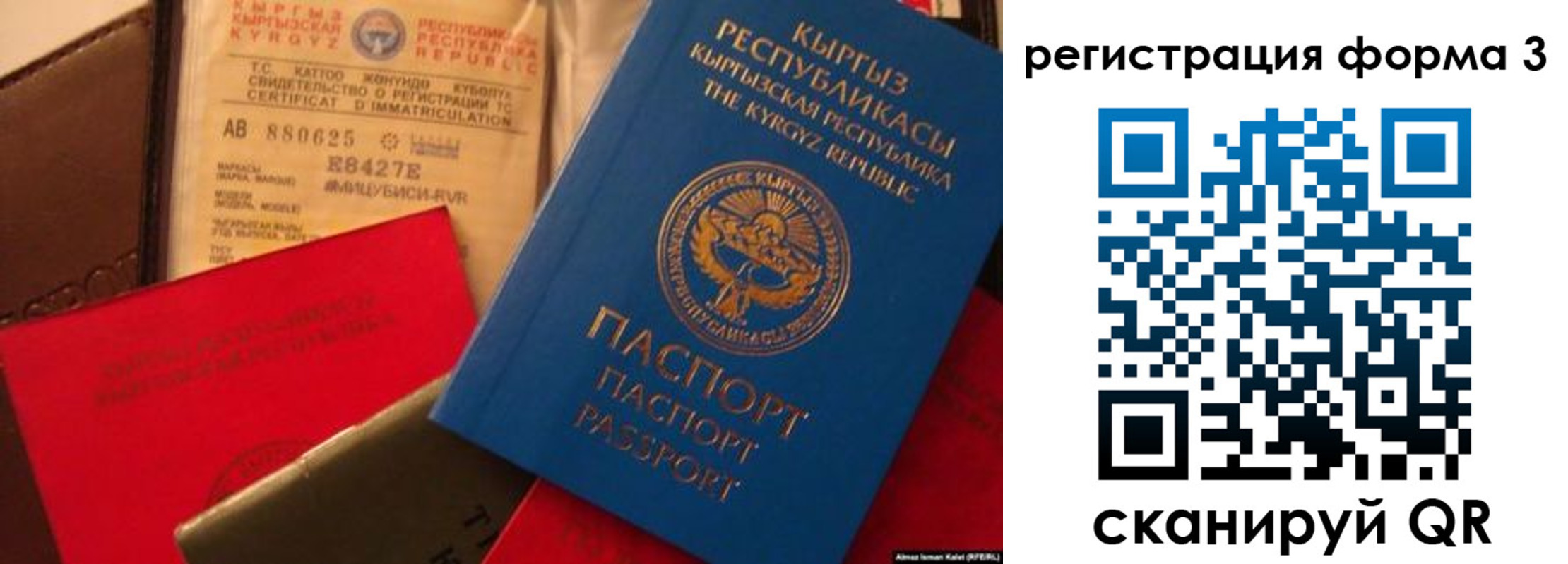 временная регистрация купить в Лянторе