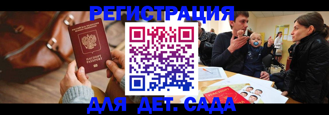 временная регистрация надежно в Лянторе